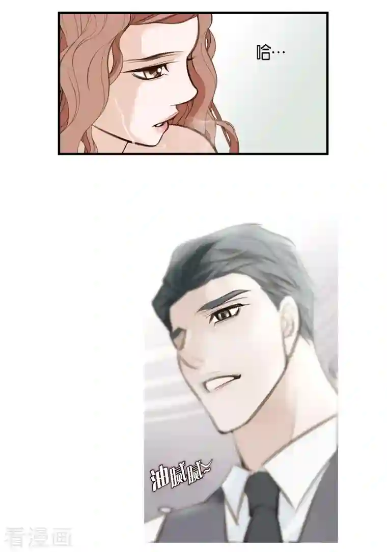 生存婚姻第5话 偷天换日