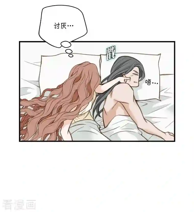 生存婚姻第5话 偷天换日