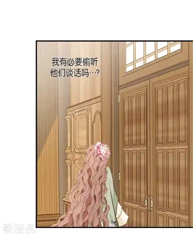 生存婚姻第5话 偷天换日