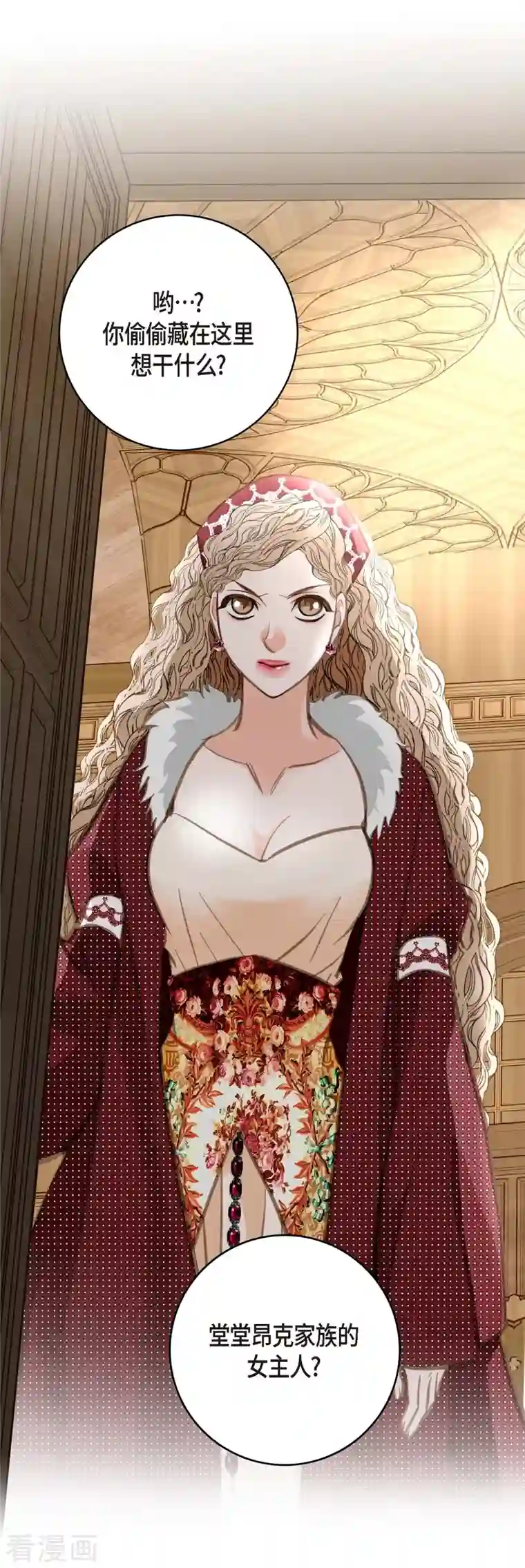 生存婚姻第5话 偷天换日