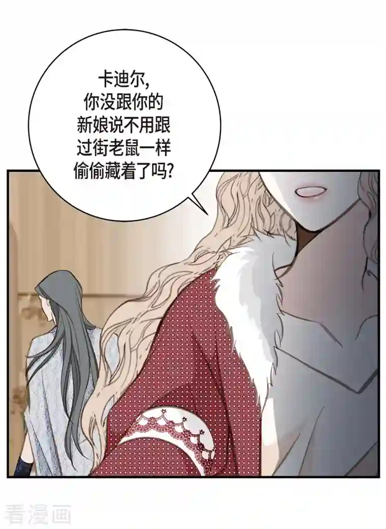 生存婚姻第5话 偷天换日