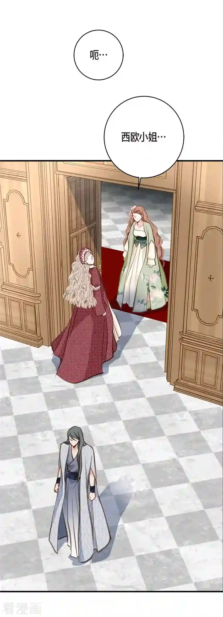 生存婚姻第5话 偷天换日