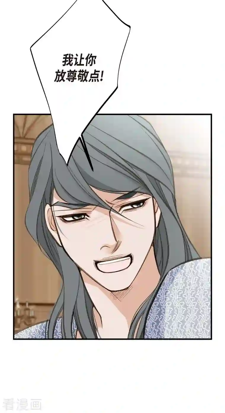 生存婚姻第5话 偷天换日