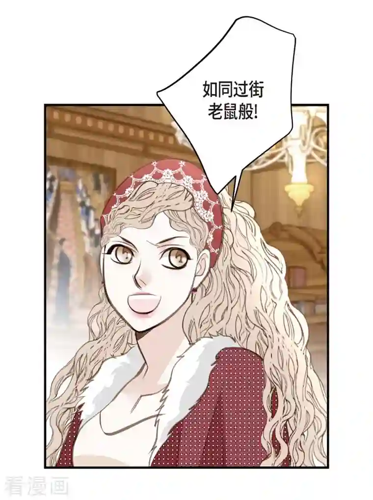 生存婚姻第5话 偷天换日