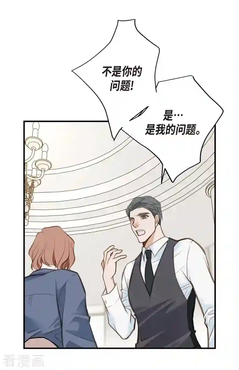 生存婚姻第5话 偷天换日