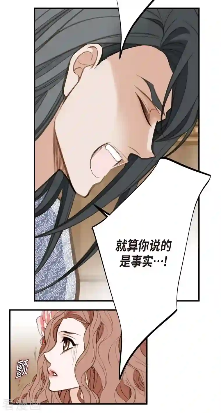 生存婚姻第5话 偷天换日