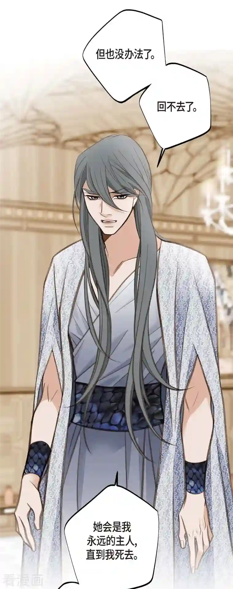 生存婚姻第5话 偷天换日