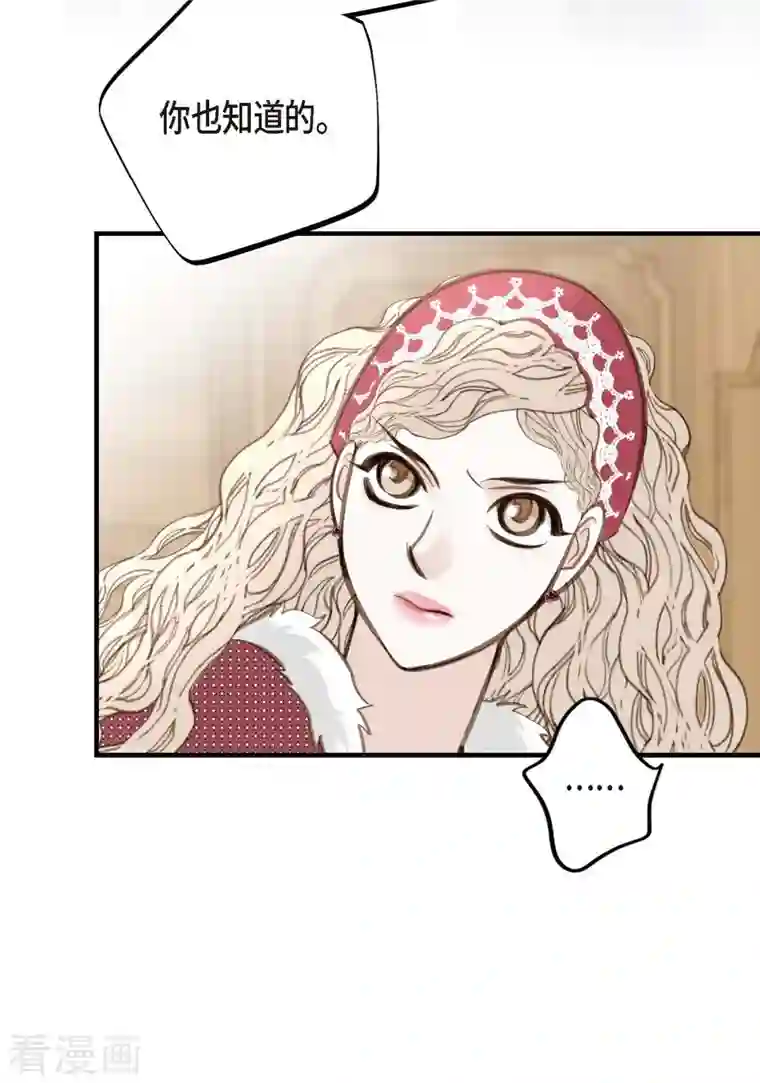 生存婚姻第5话 偷天换日