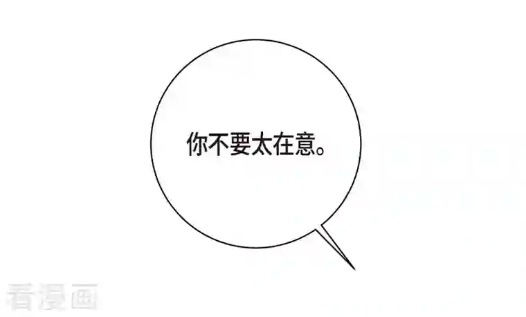 生存婚姻第5话 偷天换日