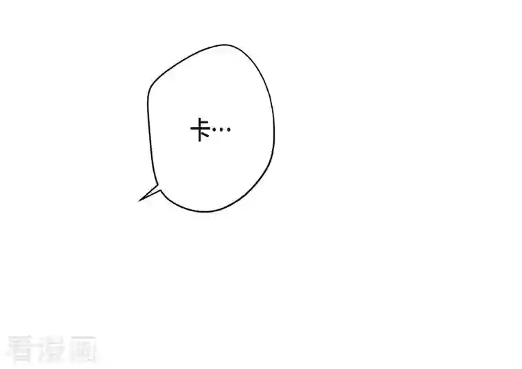 生存婚姻第5话 偷天换日