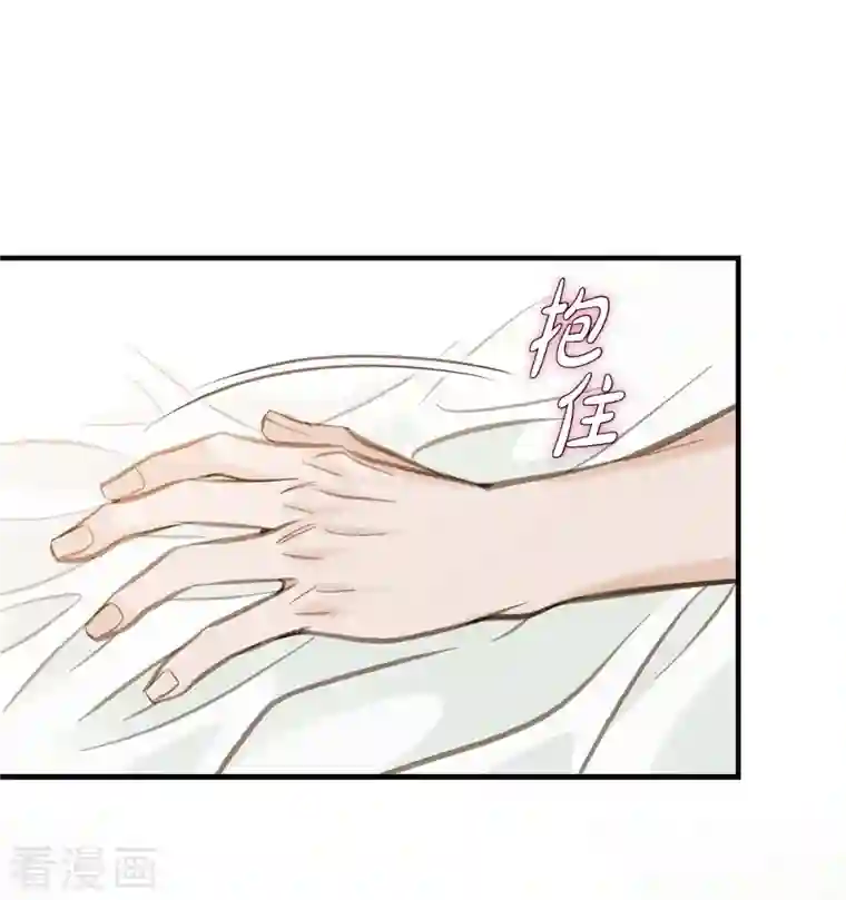 生存婚姻第5话 偷天换日