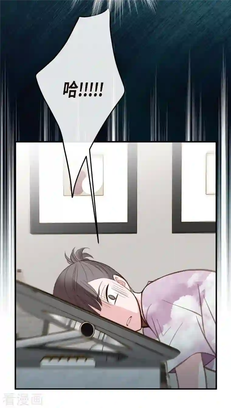 生存婚姻第5话 偷天换日