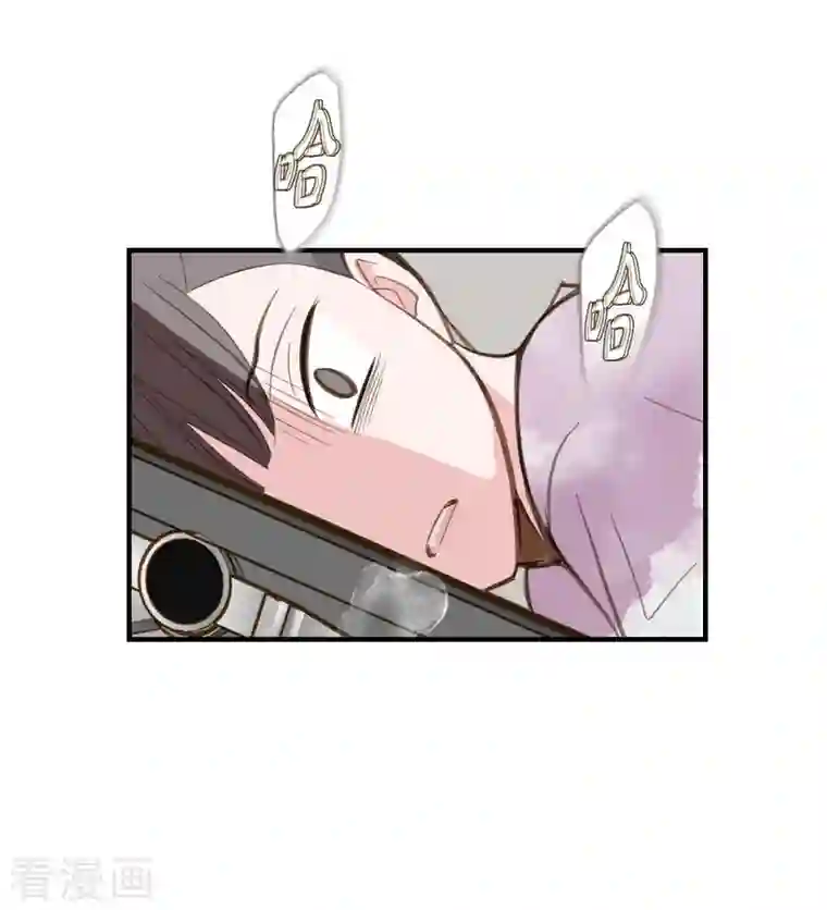 生存婚姻第5话 偷天换日