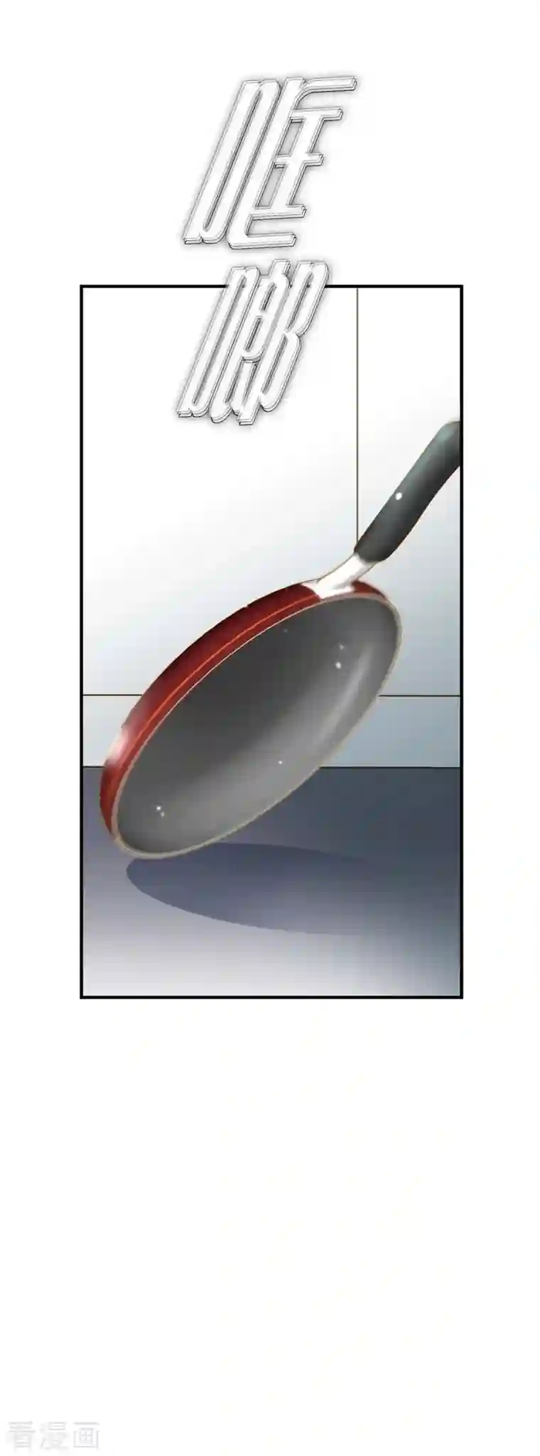 生存婚姻第5话 偷天换日