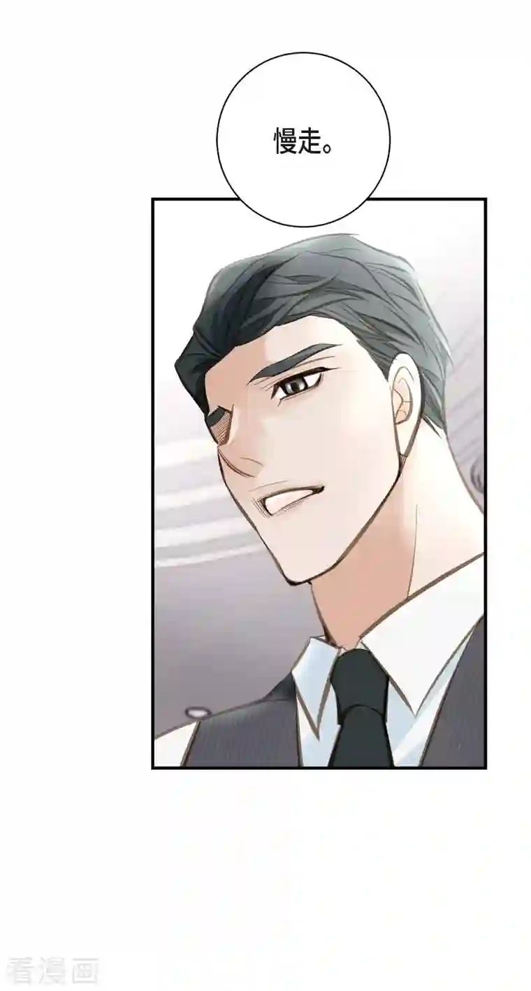 生存婚姻第5话 偷天换日