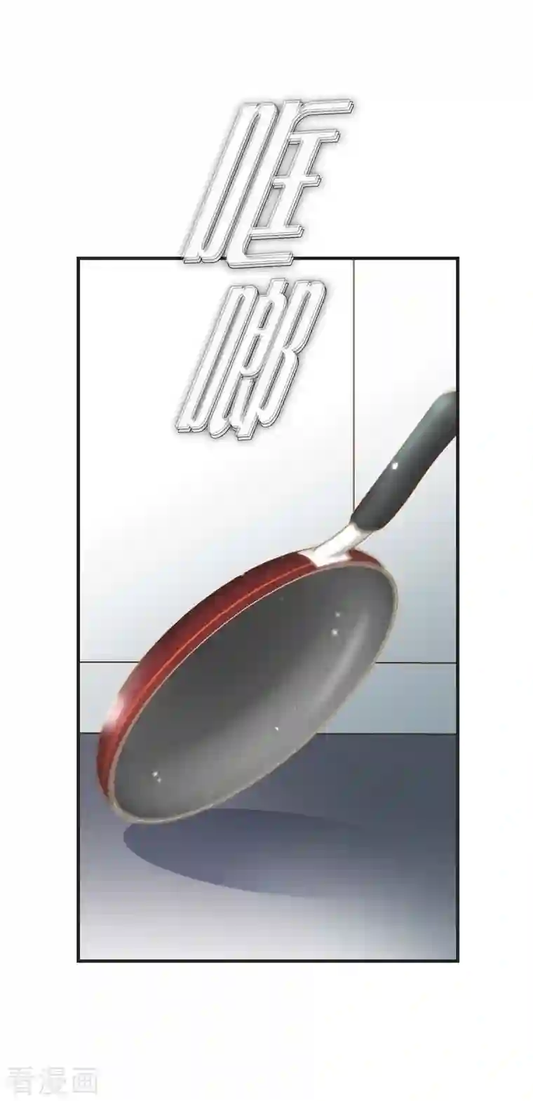 生存婚姻第6话 平行宇宙