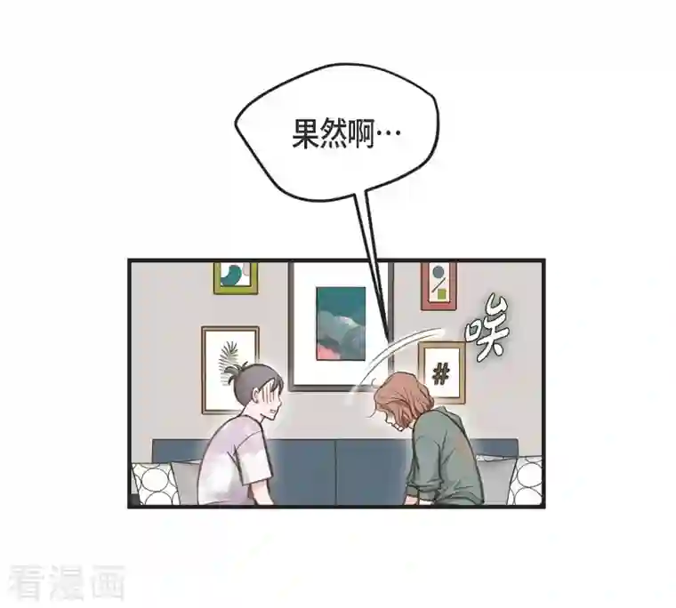 生存婚姻第6话 平行宇宙