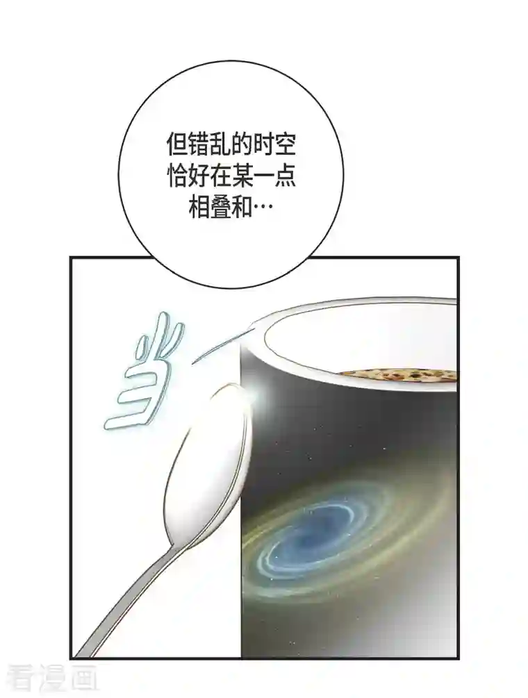 生存婚姻第6话 平行宇宙