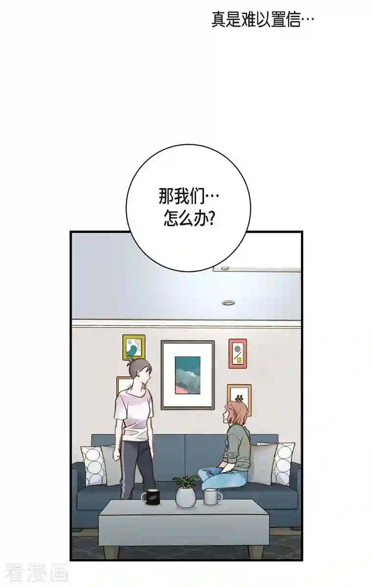 生存婚姻第6话 平行宇宙