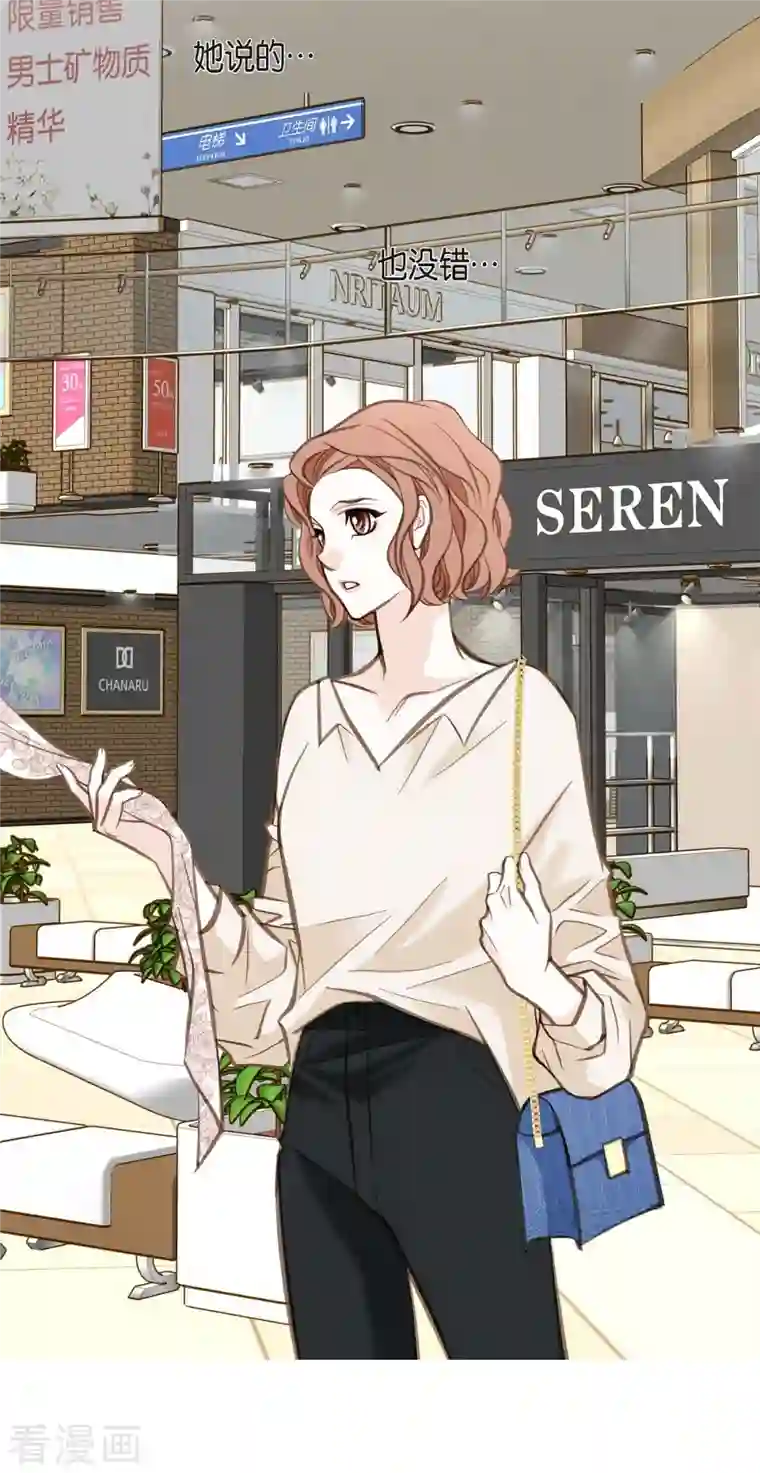 生存婚姻第6话 平行宇宙