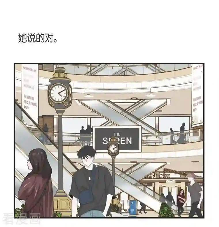 生存婚姻第6话 平行宇宙