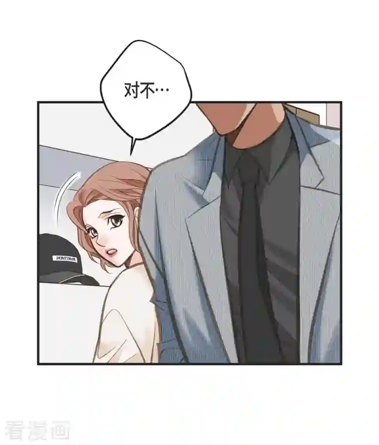 生存婚姻第6话 平行宇宙