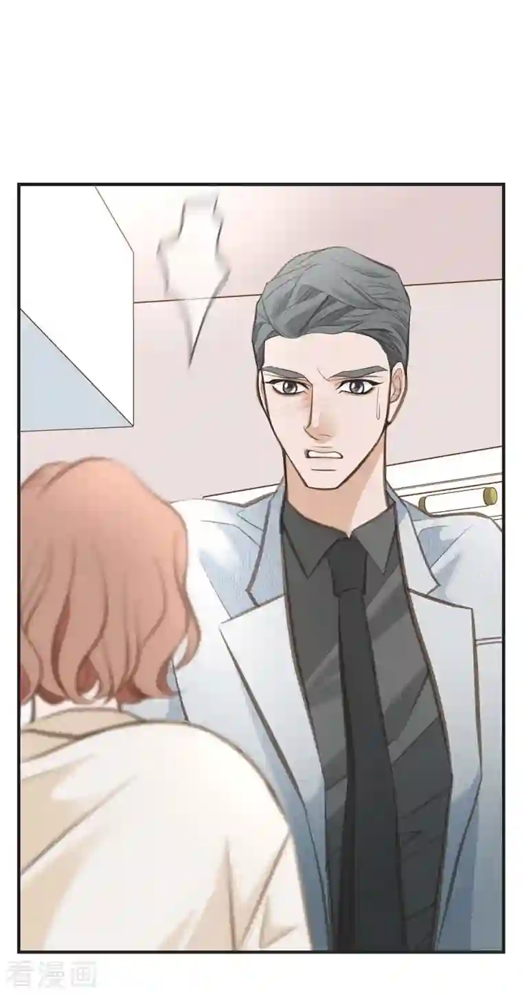 生存婚姻第6话 平行宇宙