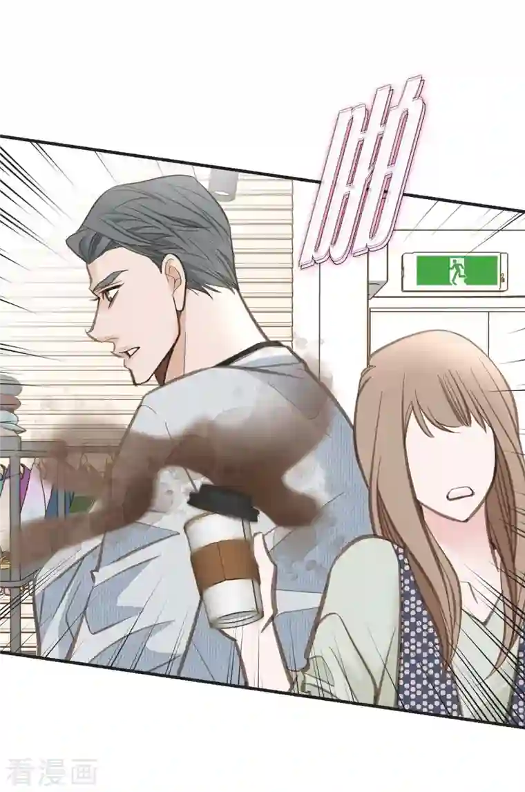 生存婚姻第6话 平行宇宙