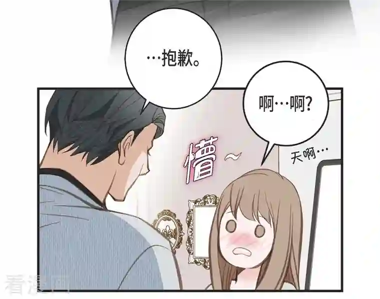 生存婚姻第6话 平行宇宙