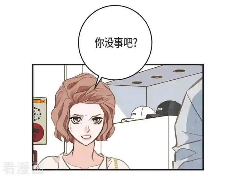 生存婚姻第6话 平行宇宙