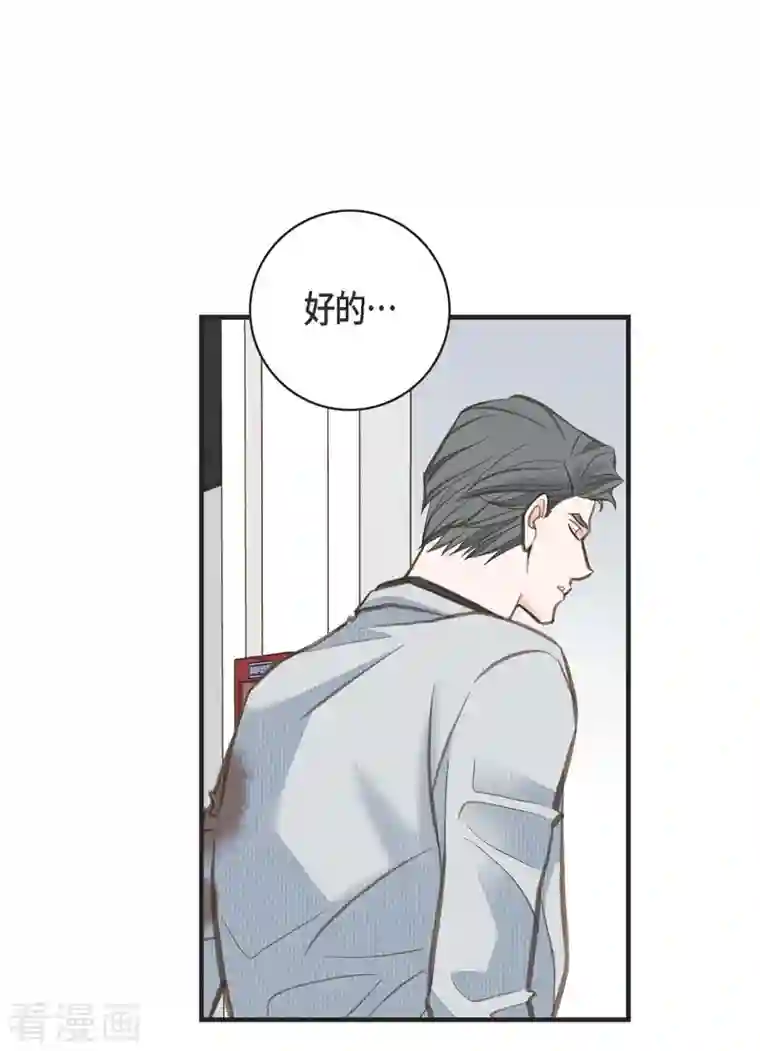 生存婚姻第6话 平行宇宙