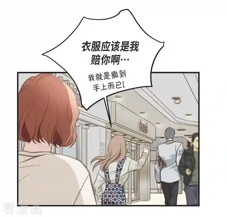 生存婚姻第6话 平行宇宙