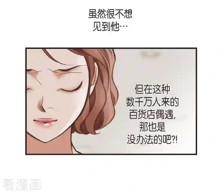 生存婚姻第6话 平行宇宙