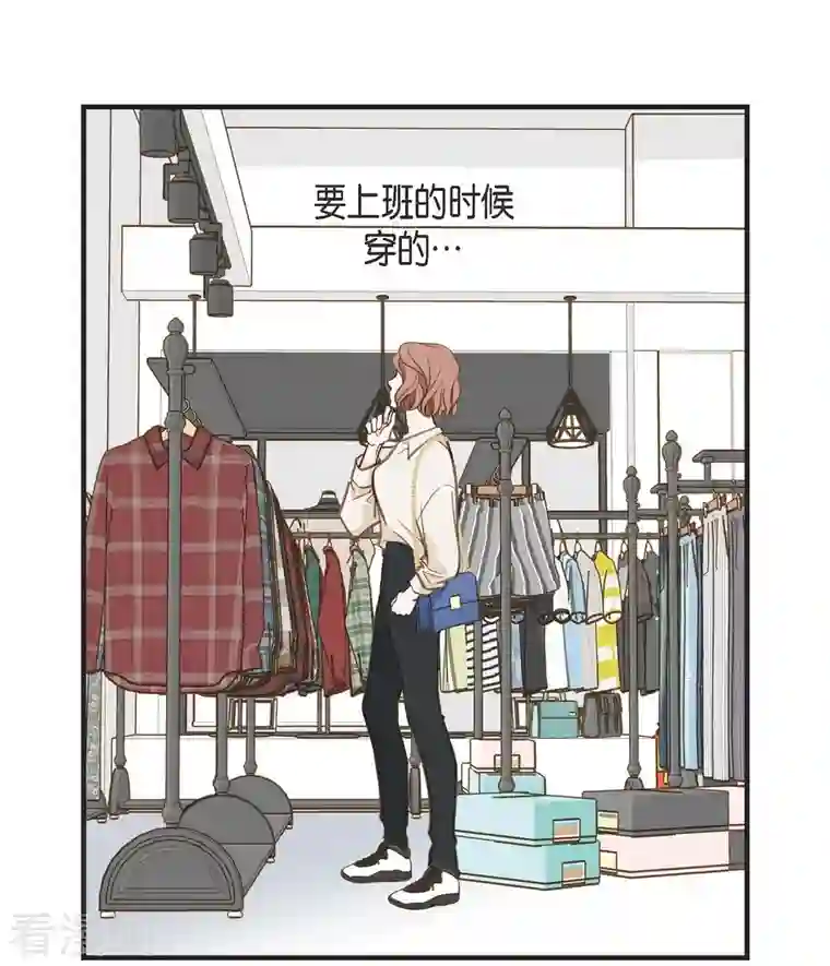 生存婚姻第6话 平行宇宙