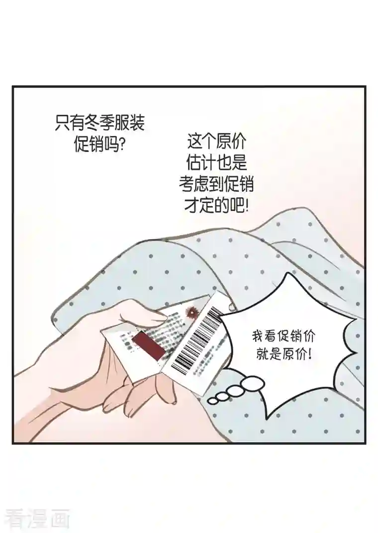 生存婚姻第6话 平行宇宙