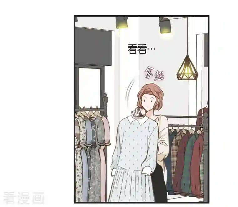 生存婚姻第6话 平行宇宙