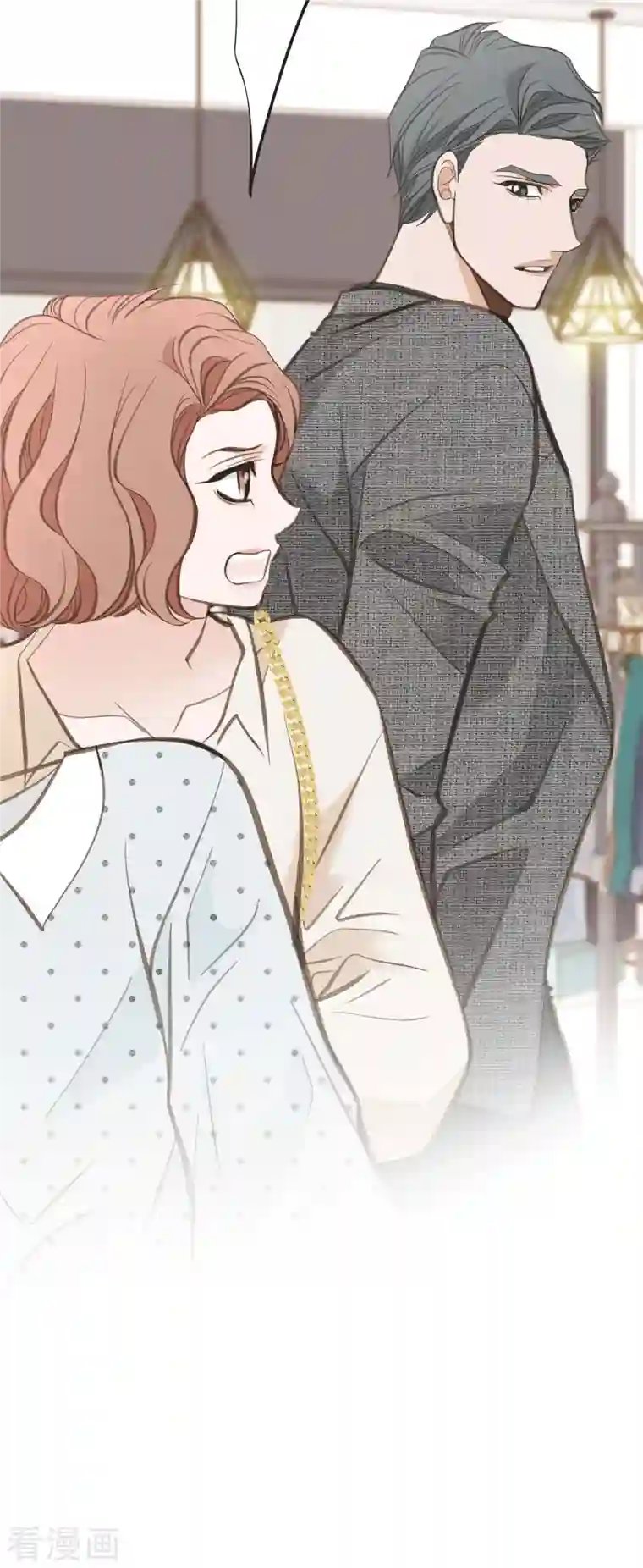 生存婚姻第6话 平行宇宙