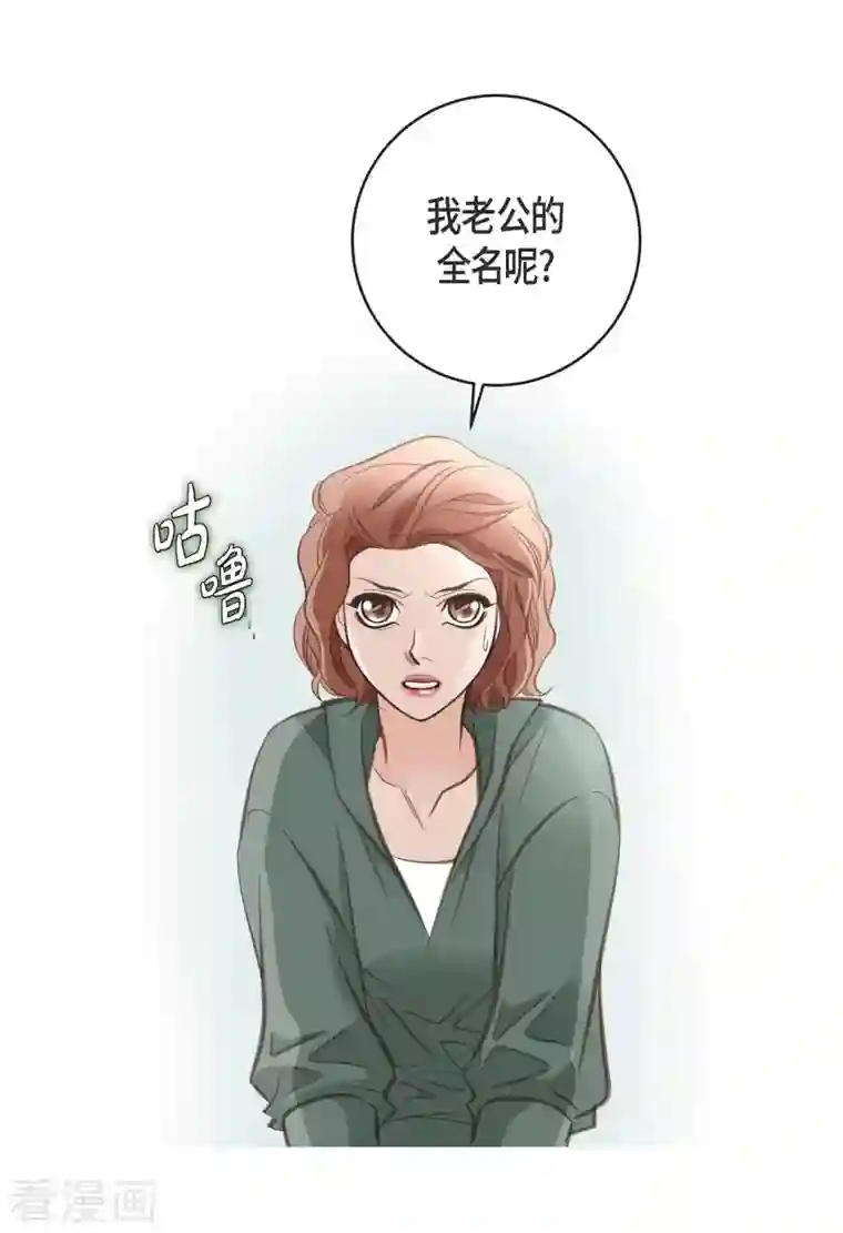 生存婚姻第6话 平行宇宙