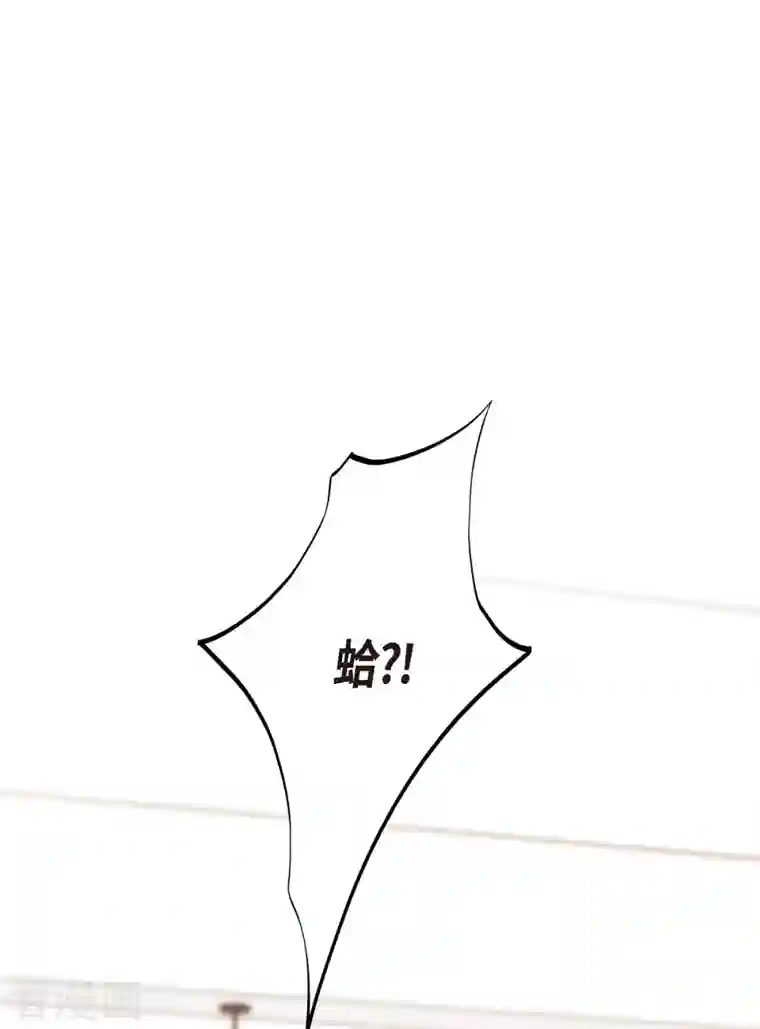 生存婚姻第7话 奇怪的事情