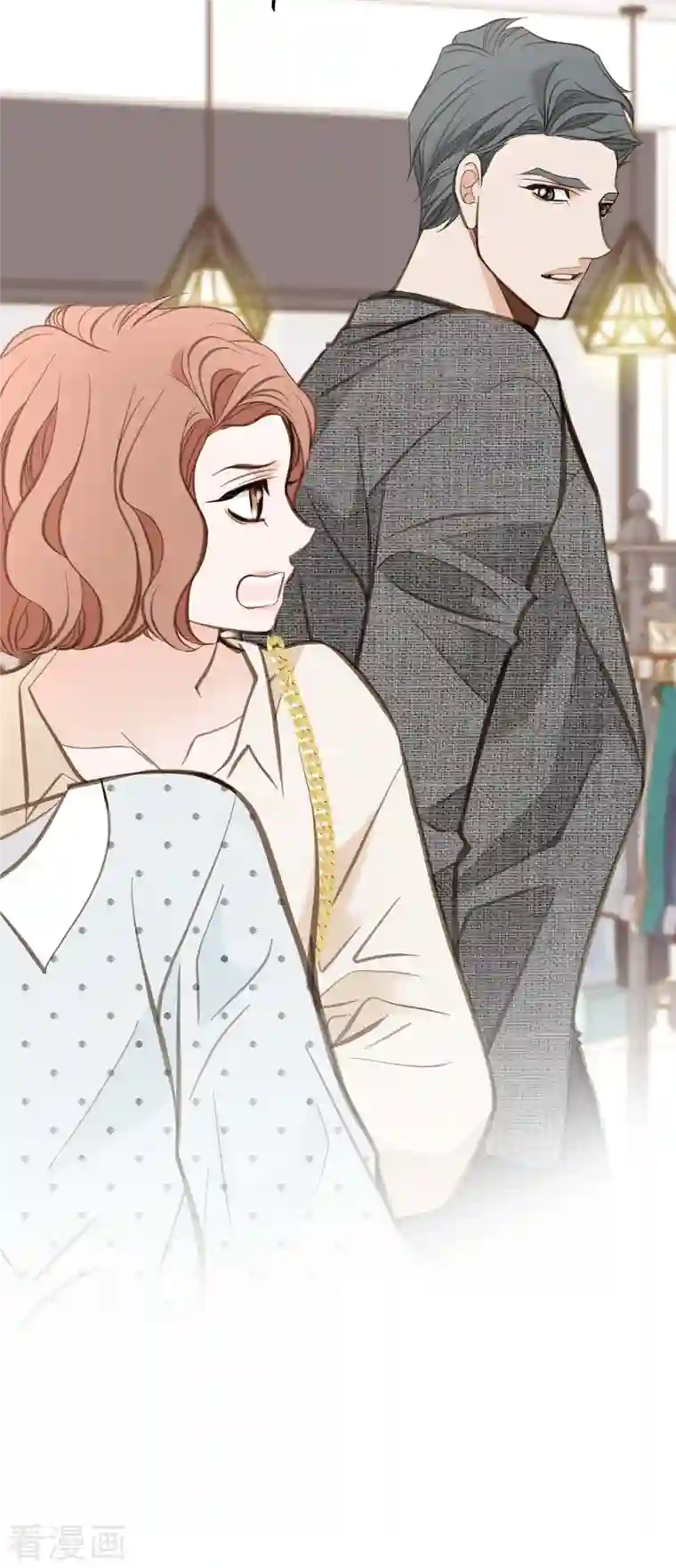 生存婚姻第7话 奇怪的事情