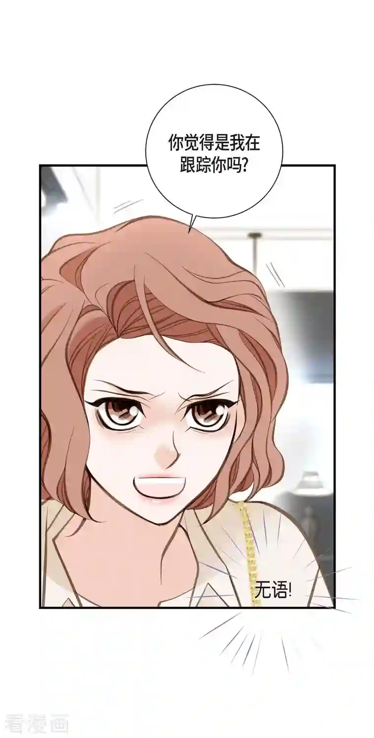 生存婚姻第7话 奇怪的事情