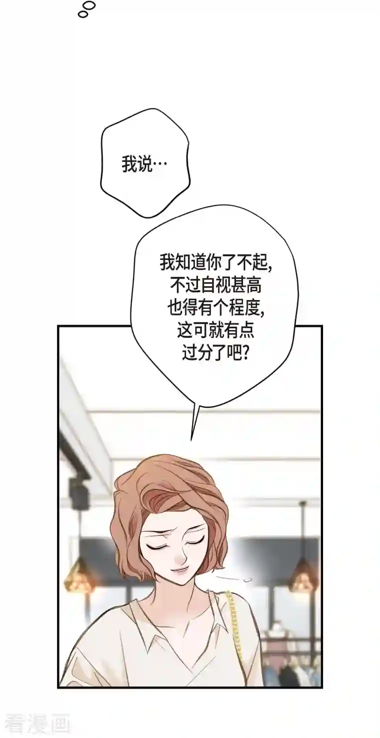 生存婚姻第7话 奇怪的事情