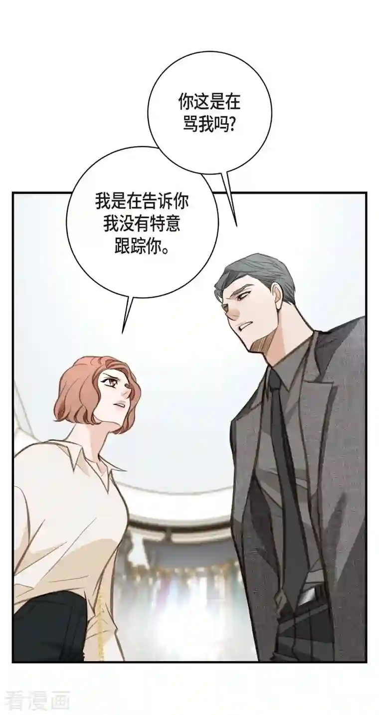 生存婚姻第7话 奇怪的事情