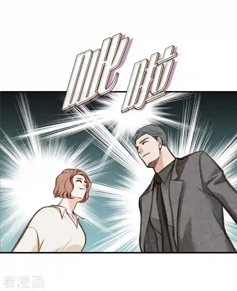 生存婚姻第7话 奇怪的事情