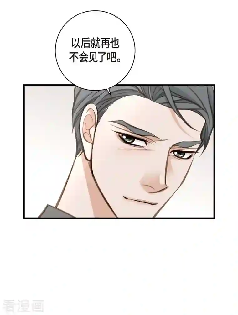 生存婚姻第7话 奇怪的事情