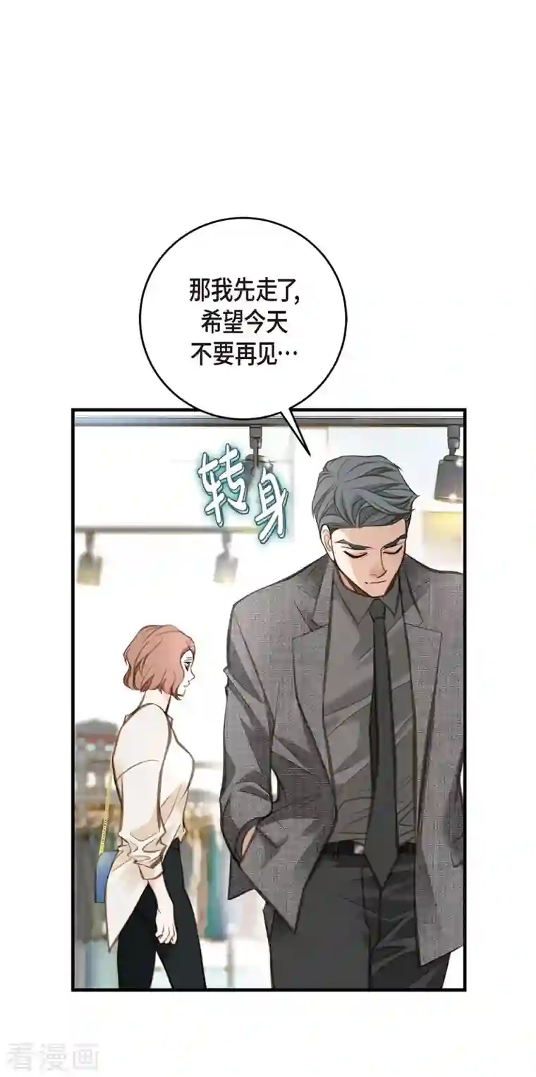 生存婚姻第7话 奇怪的事情