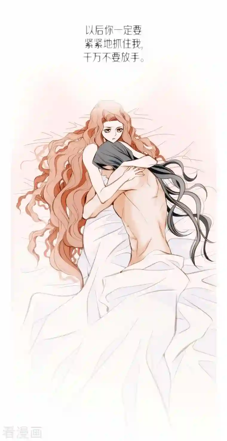 生存婚姻第7话 奇怪的事情