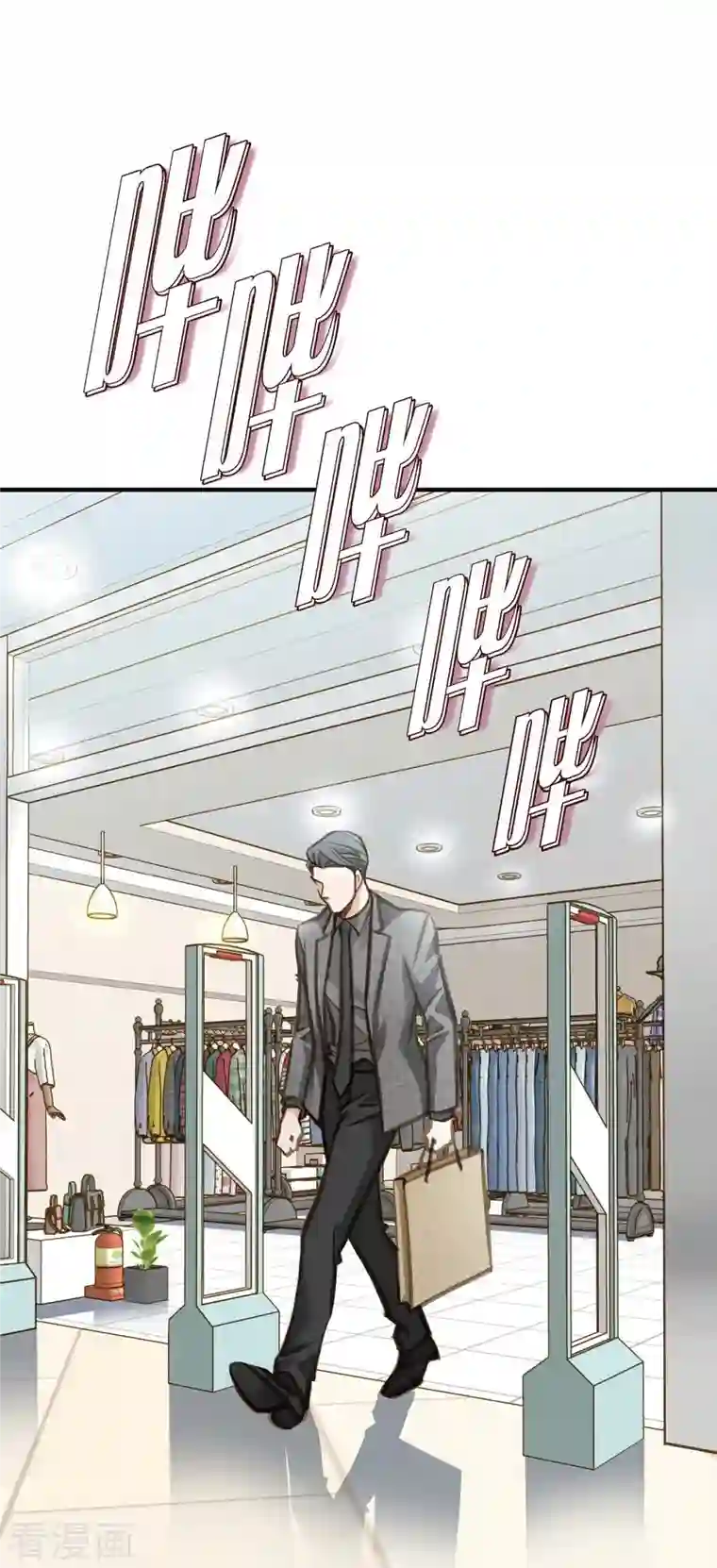 生存婚姻第7话 奇怪的事情