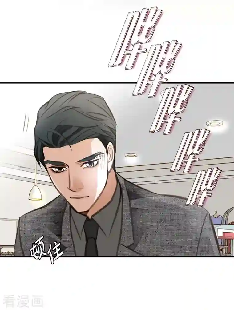 生存婚姻第7话 奇怪的事情