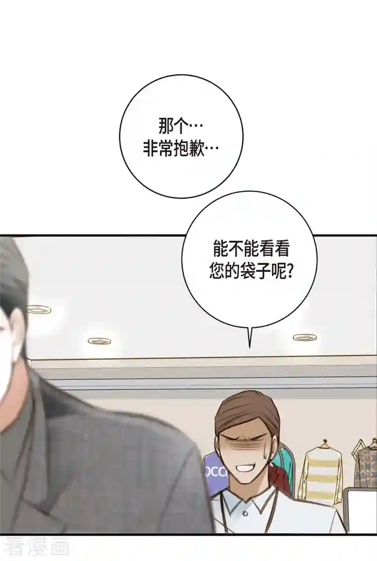 生存婚姻第7话 奇怪的事情